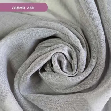 Лён серый
